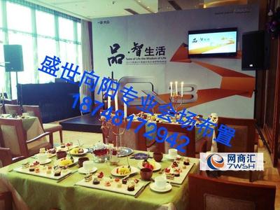 一站式會議與展覽服務解決方案——內蒙古會議服務公司的專業(yè)優(yōu)勢