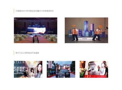 專業集成服務 舞臺燈光音響、展覽展示與會務禮儀、攝影攝像的全方位支持